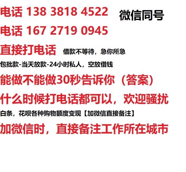 柳北汽车抵押借款不押车|柳北二次押车借钱|柳北私人借贷